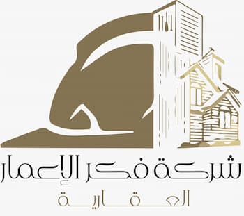 شركة فكر الاعمار العقارية  Logo