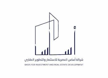 شركة اساس العصرية Logo